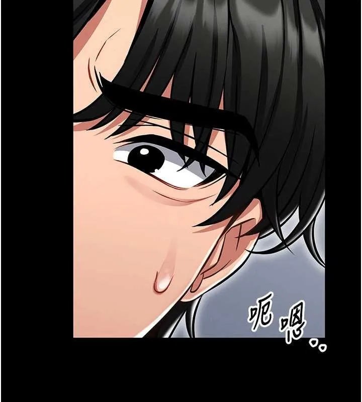 館長是大野狼第3話-喚醒女性本能的情慾按摩