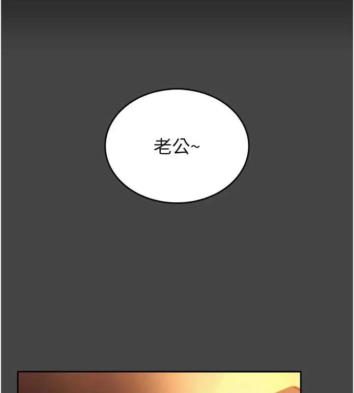 館長是大野狼第3話-喚醒女性本能的情慾按摩