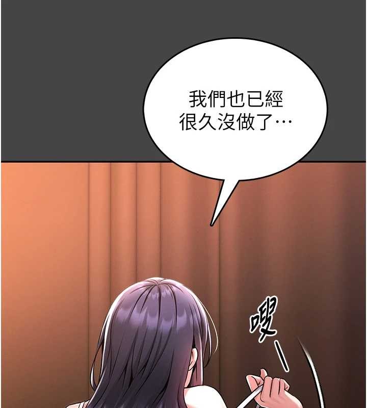 馆长是大野狼第3话-唤醒女性本能的情慾按摩