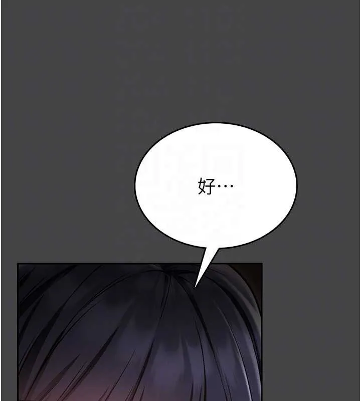 館長是大野狼第3話-喚醒女性本能的情慾按摩
