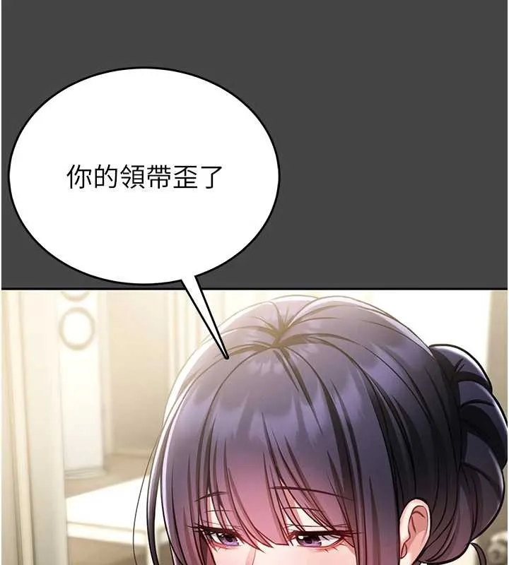 館長是大野狼第3話-喚醒女性本能的情慾按摩