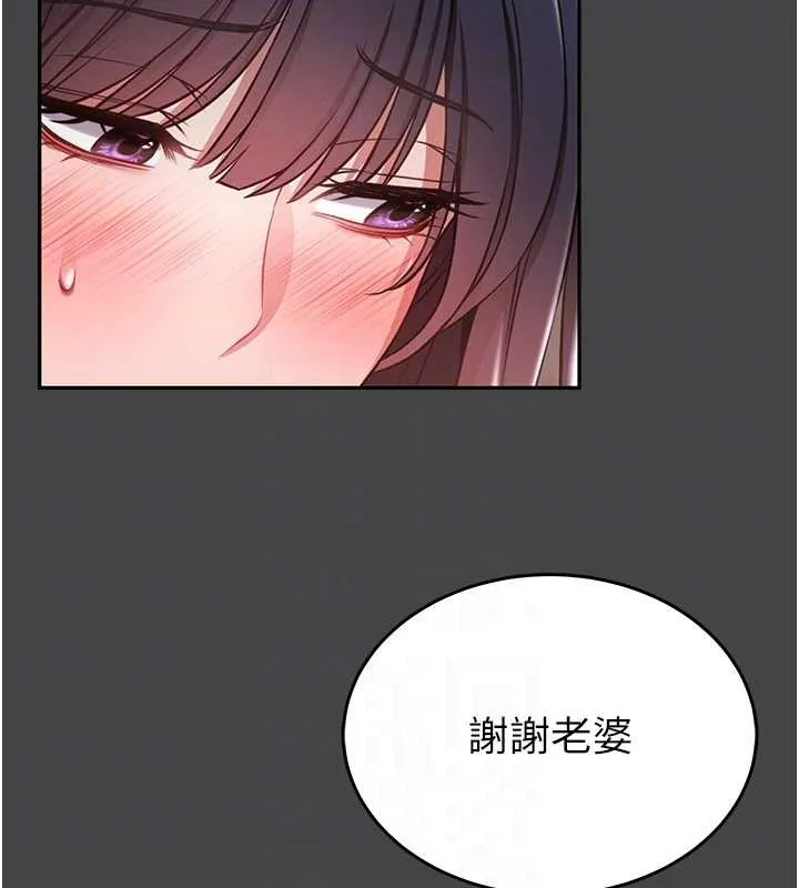 館長是大野狼第3話-喚醒女性本能的情慾按摩