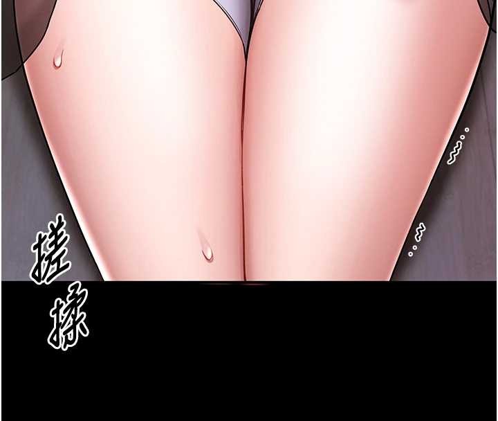 馆长是大野狼第3话-唤醒女性本能的情慾按摩