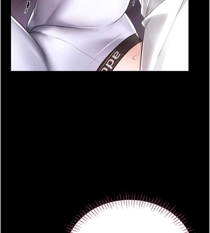 馆长是大野狼第3话-唤醒女性本能的情慾按摩