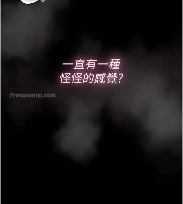館長是大野狼第3話-喚醒女性本能的情慾按摩