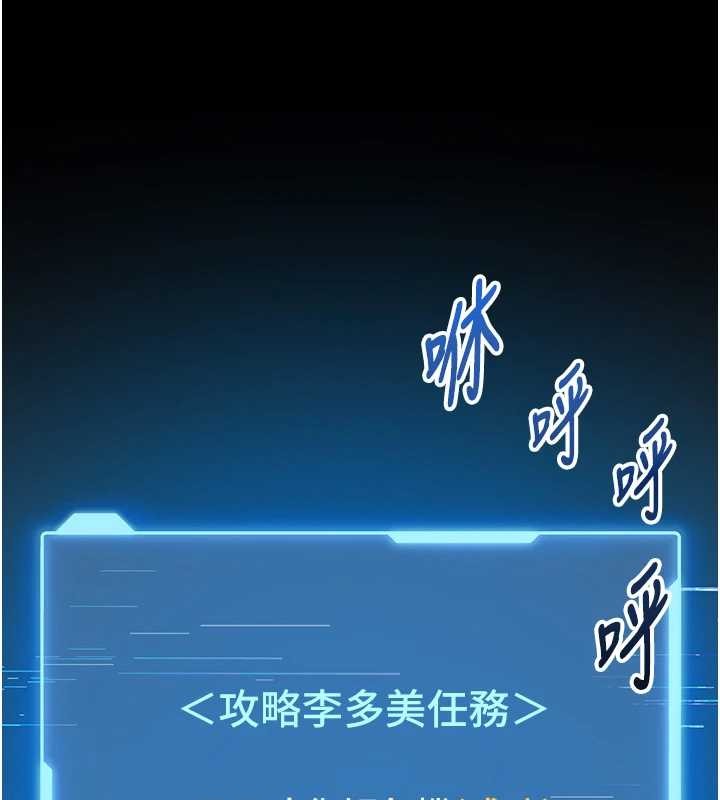 馆长是大野狼第3话-唤醒女性本能的情慾按摩