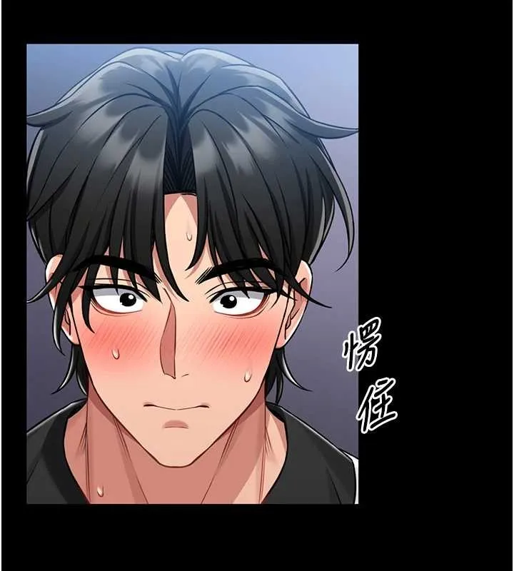 館長是大野狼第3話-喚醒女性本能的情慾按摩