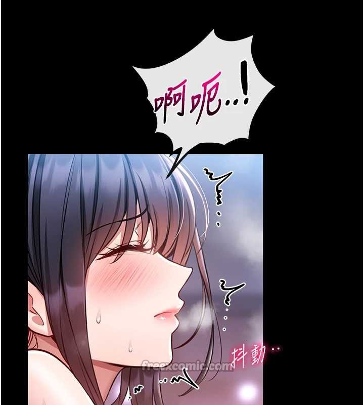 馆长是大野狼第3话-唤醒女性本能的情慾按摩