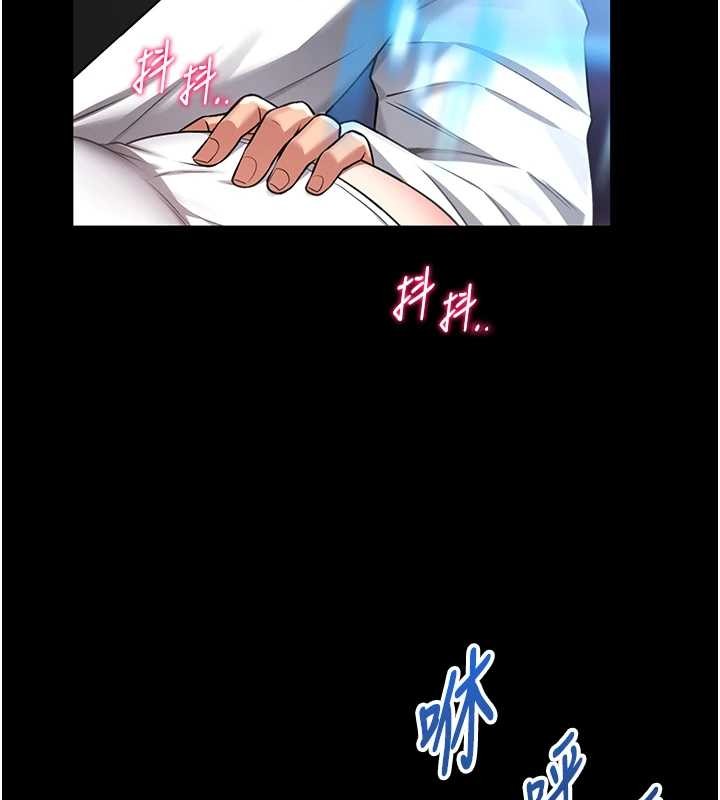 馆长是大野狼第3话-唤醒女性本能的情慾按摩