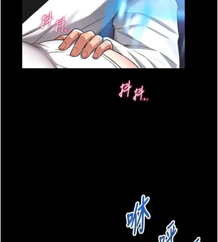 館長是大野狼第3話-喚醒女性本能的情慾按摩