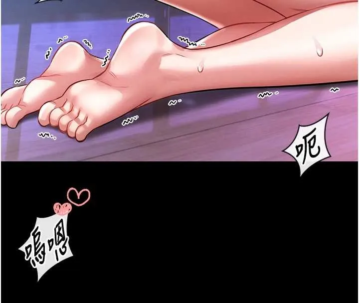 館長是大野狼第3話-喚醒女性本能的情慾按摩