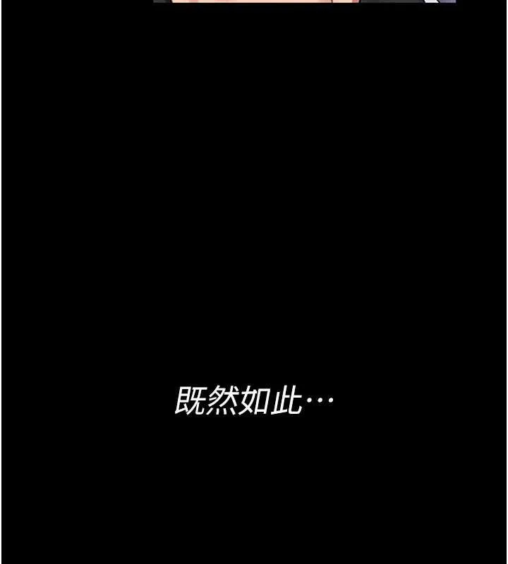 館長是大野狼第3話-喚醒女性本能的情慾按摩