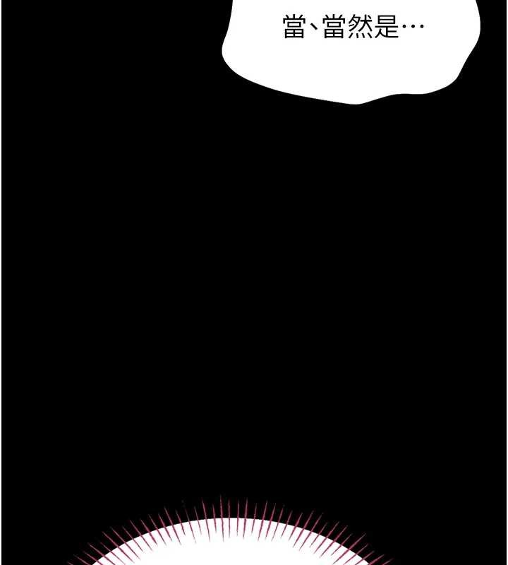 馆长是大野狼第3话-唤醒女性本能的情慾按摩