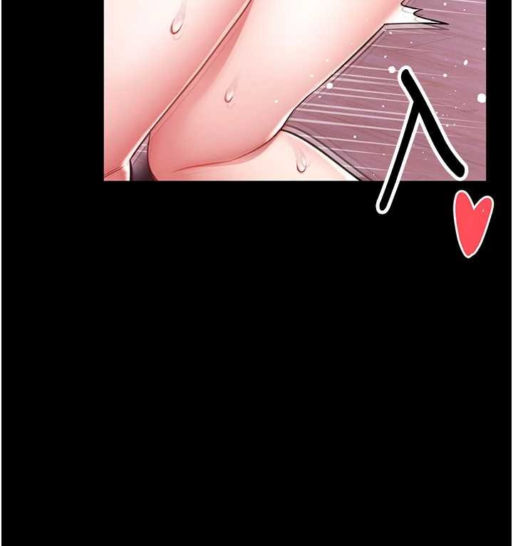 馆长是大野狼第3话-唤醒女性本能的情慾按摩