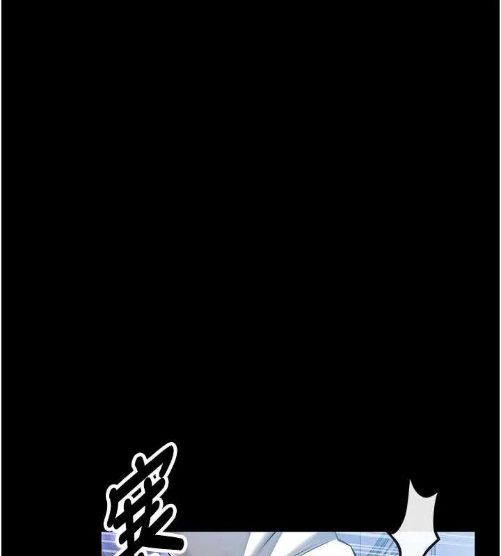 館長是大野狼第3話-喚醒女性本能的情慾按摩
