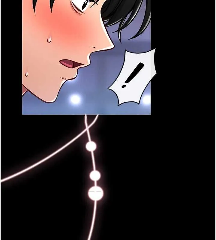 館長是大野狼第3話-喚醒女性本能的情慾按摩