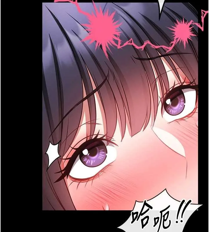 館長是大野狼第4話-[緊急任務]攻略處女!