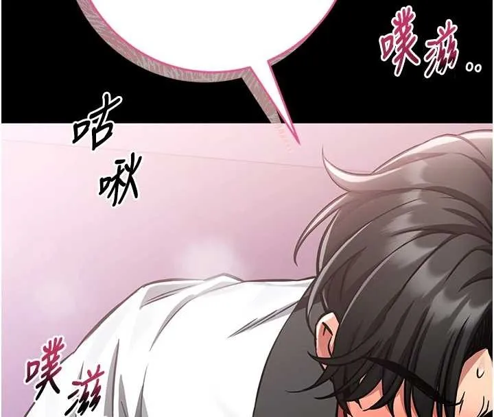 館長是大野狼第4話-[緊急任務]攻略處女!