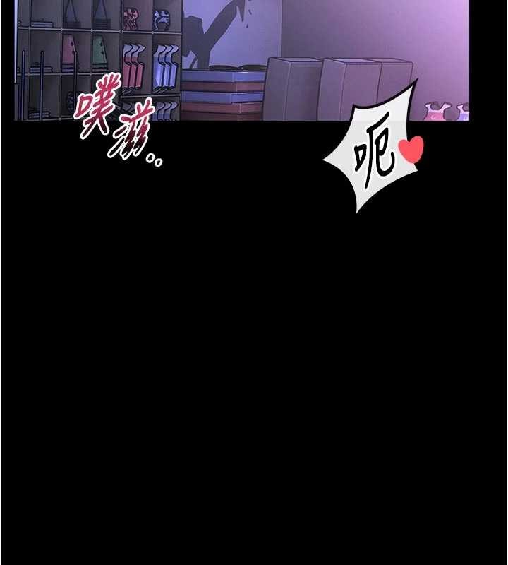 馆长是大野狼第4话-[紧急任务]攻略处女!