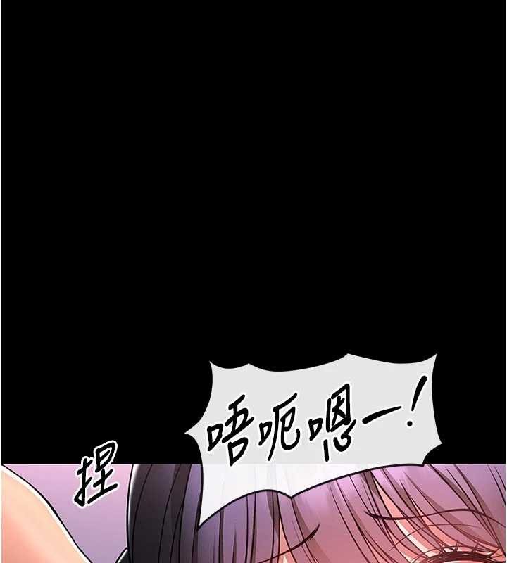 馆长是大野狼第4话-[紧急任务]攻略处女!