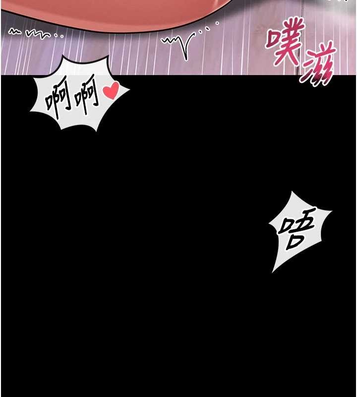 馆长是大野狼第4话-[紧急任务]攻略处女!