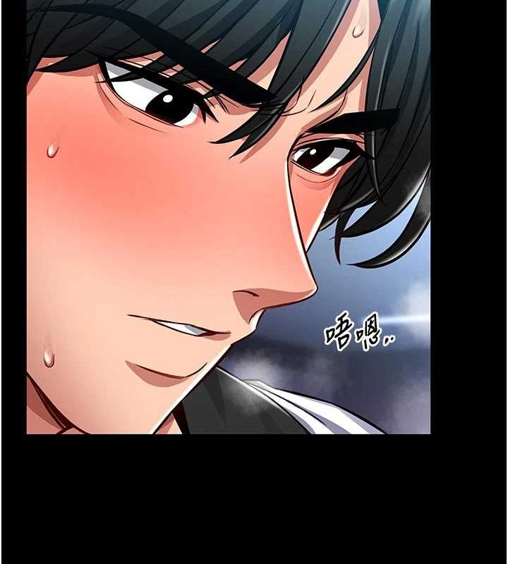 馆长是大野狼第4话-[紧急任务]攻略处女!