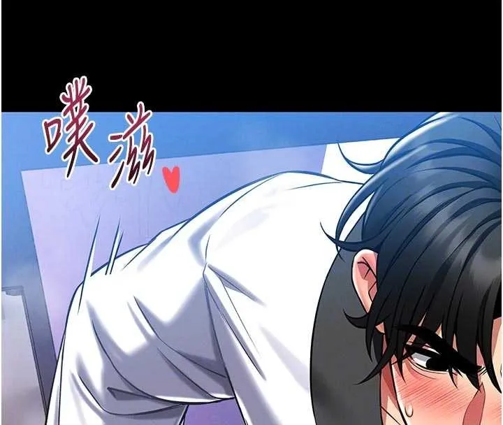 館長是大野狼第4話-[緊急任務]攻略處女!