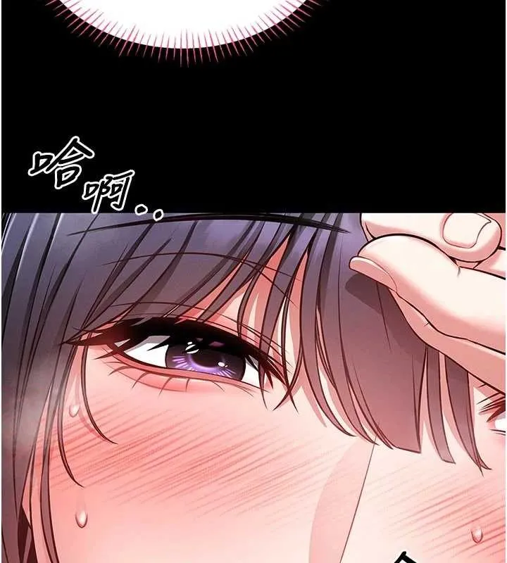 館長是大野狼第4話-[緊急任務]攻略處女!