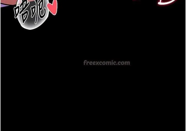 館長是大野狼第4話-[緊急任務]攻略處女!