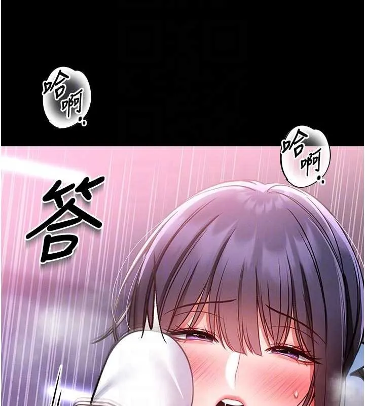 館長是大野狼第4話-[緊急任務]攻略處女!