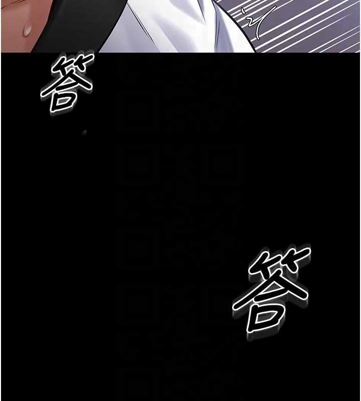 館長是大野狼第4話-[緊急任務]攻略處女!