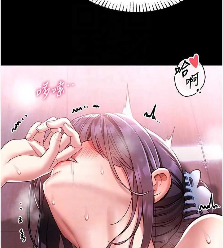 館長是大野狼第4話-[緊急任務]攻略處女!