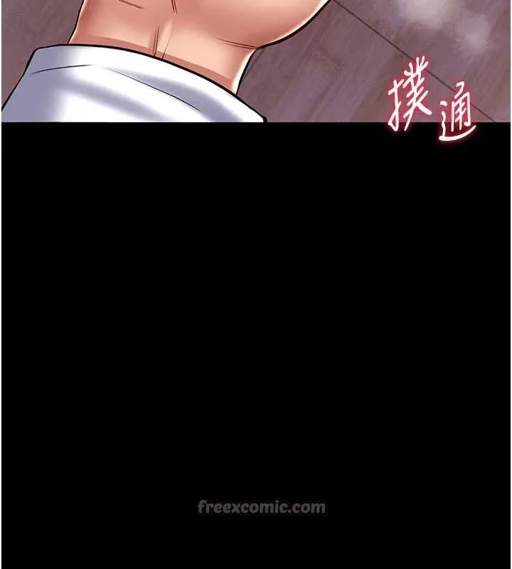 館長是大野狼第4話-[緊急任務]攻略處女!