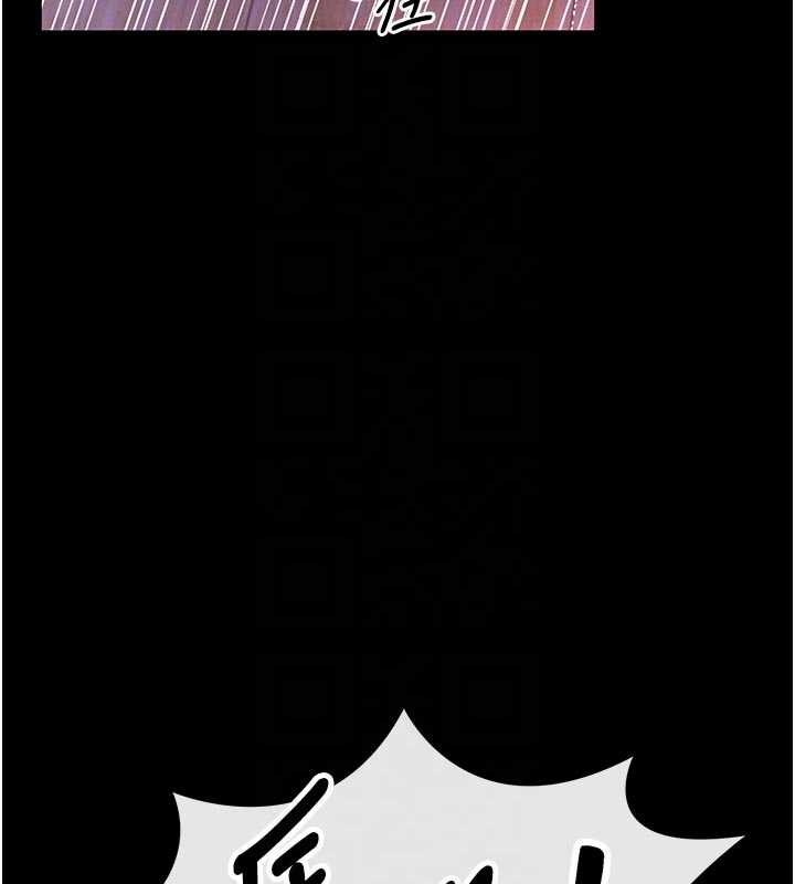 馆长是大野狼第4话-[紧急任务]攻略处女!