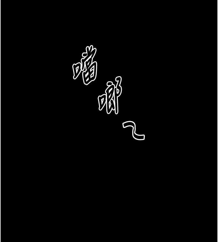 馆长是大野狼第4话-[紧急任务]攻略处女!