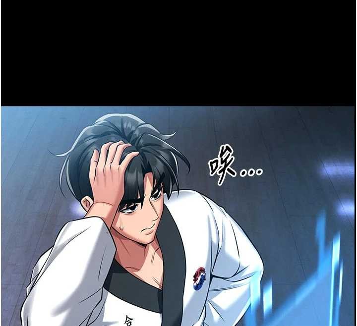 馆长是大野狼第4話-[緊急任務]攻略處女!