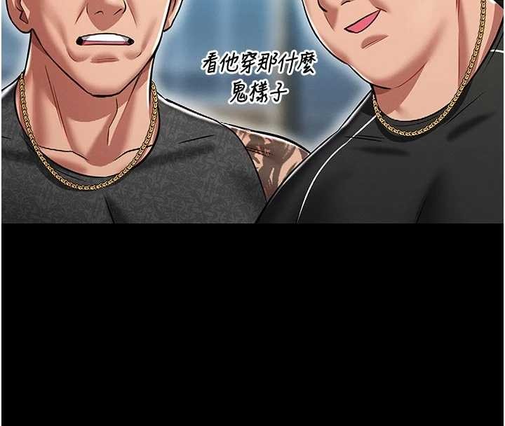 馆长是大野狼第4話-[緊急任務]攻略處女!