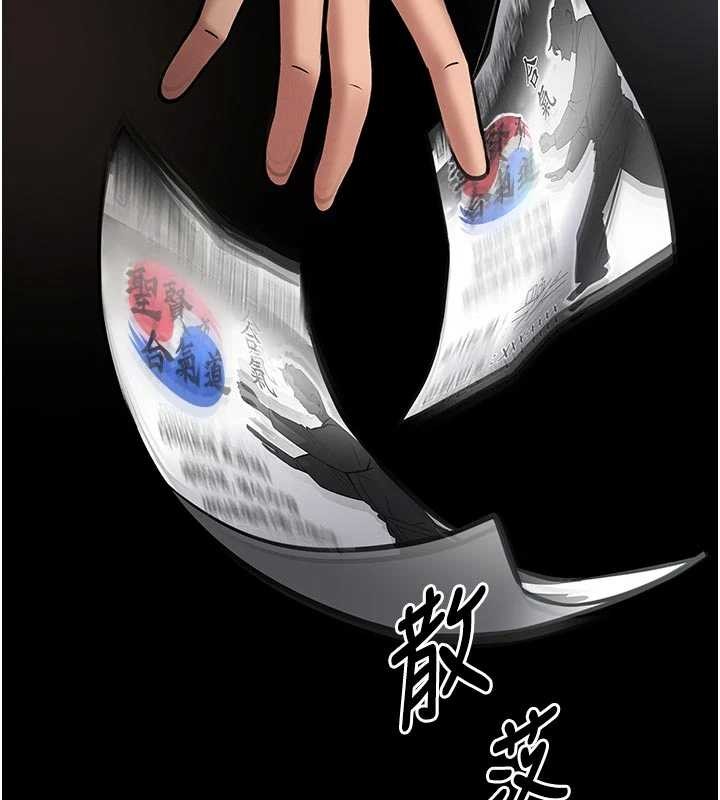 馆长是大野狼第4话-[紧急任务]攻略处女!