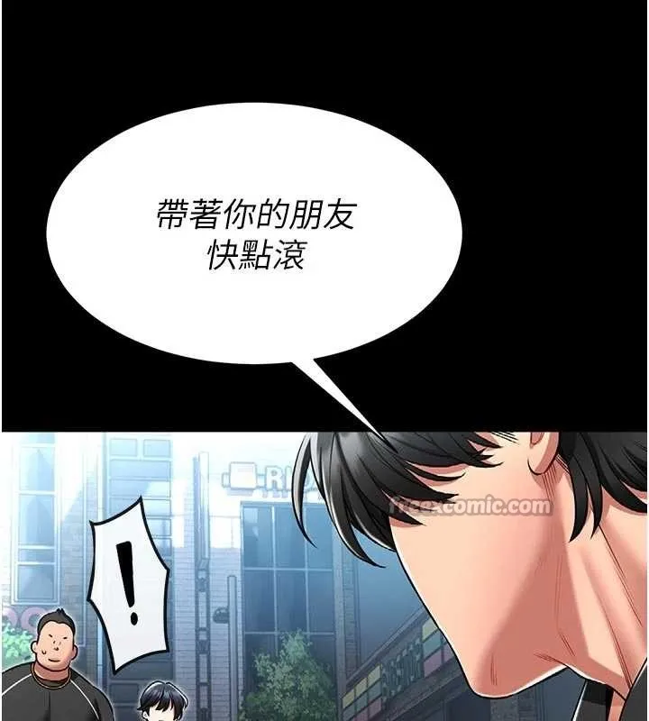 館長是大野狼第4話-[緊急任務]攻略處女!