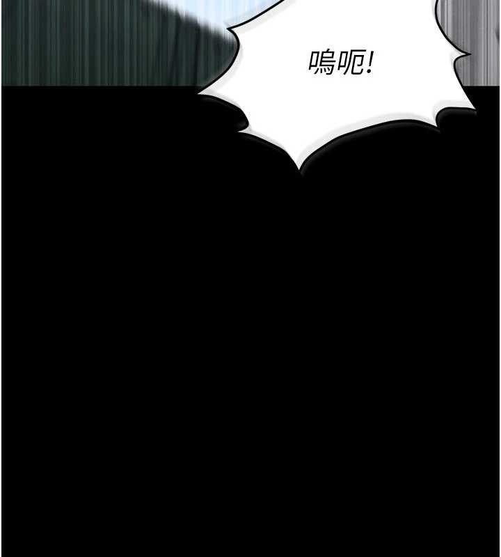 馆长是大野狼第4话-[紧急任务]攻略处女!