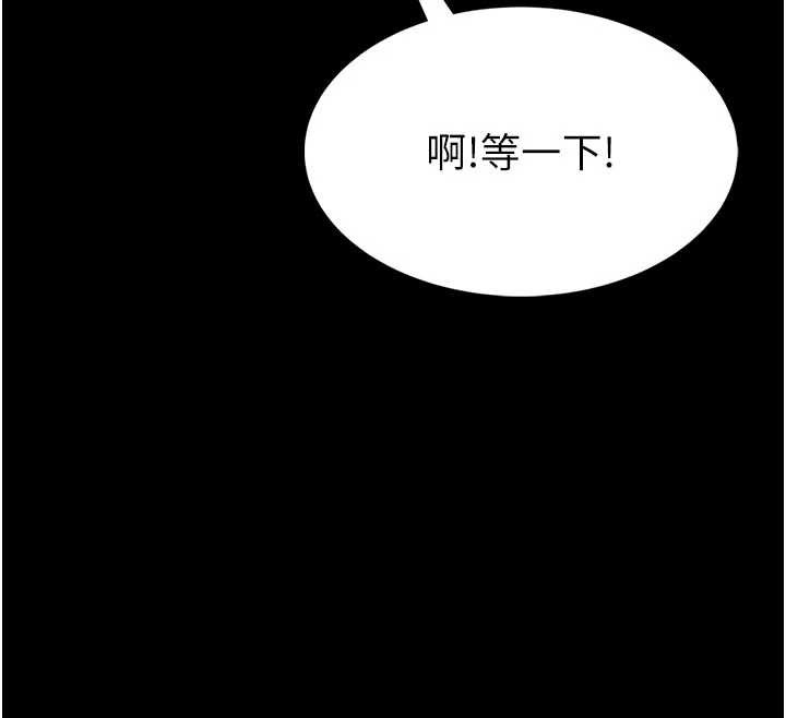 馆长是大野狼第4话-[紧急任务]攻略处女!