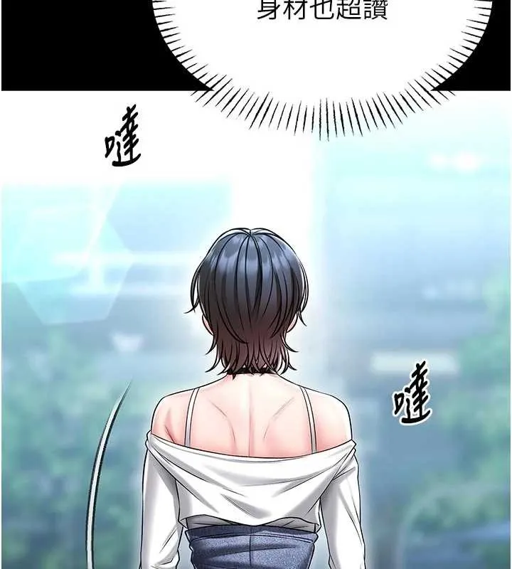館長是大野狼第4話-[緊急任務]攻略處女!