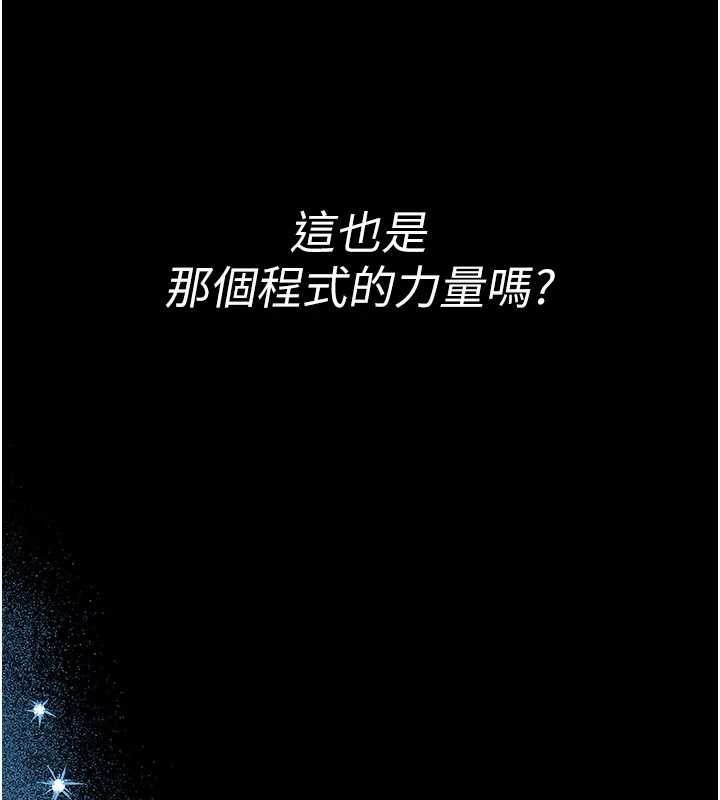 馆长是大野狼第4话-[紧急任务]攻略处女!