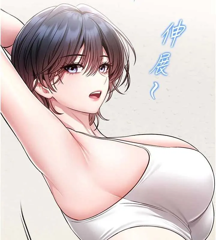 館長是大野狼第4話-[緊急任務]攻略處女!
