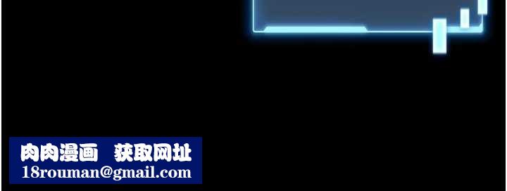 馆长是大野狼第4话-[紧急任务]攻略处女!