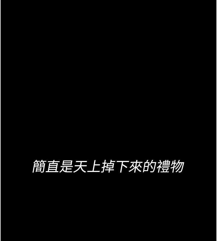 馆长是大野狼第4话-[紧急任务]攻略处女!