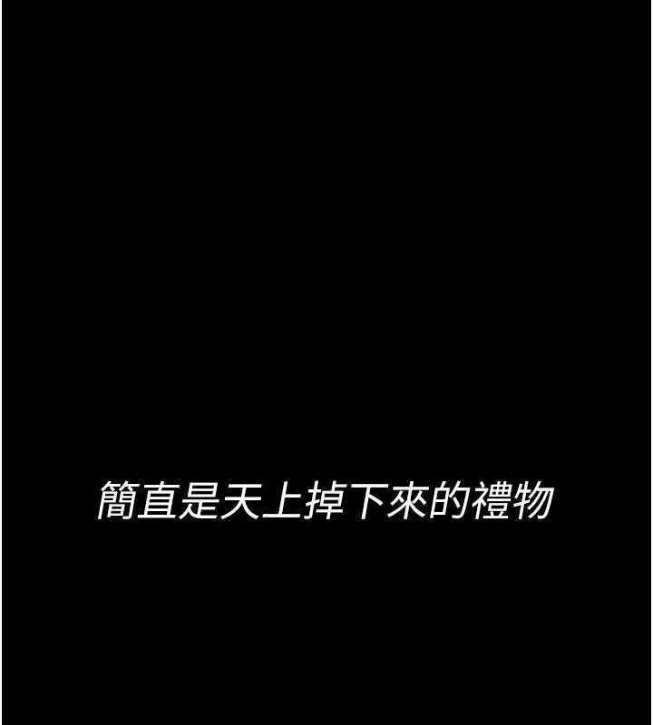 館長是大野狼第4話-[緊急任務]攻略處女!