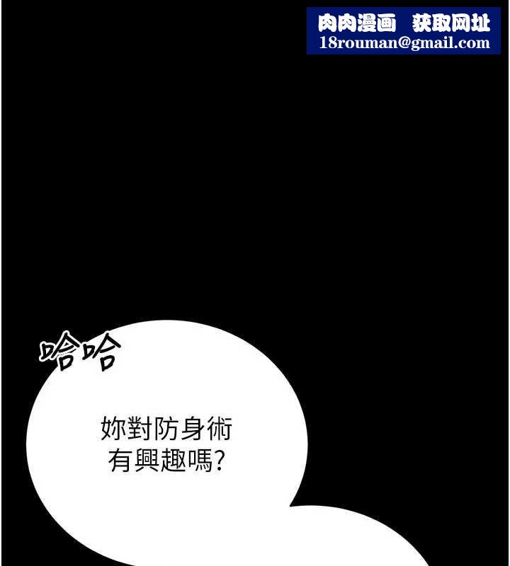 馆长是大野狼第5话-迴盪在泳池的啪啪声