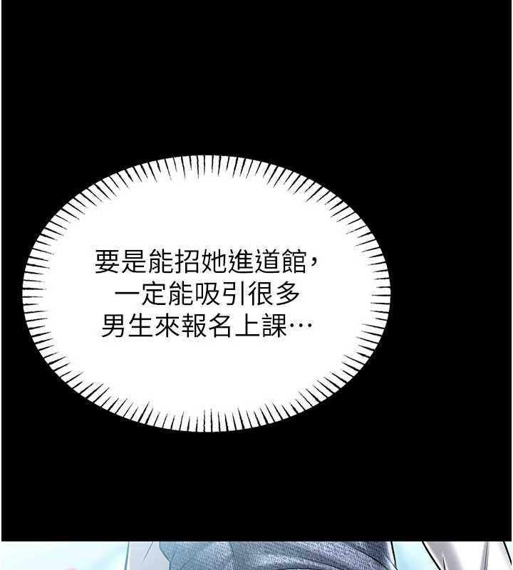 馆长是大野狼第5话-迴盪在泳池的啪啪声