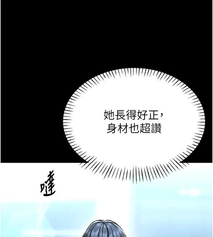 館長是大野狼第5話-迴盪在泳池的啪啪聲